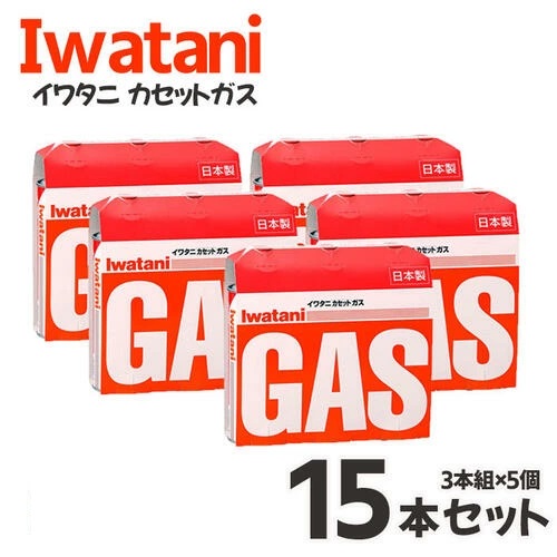 楽天市場】カセットボンベ イワタニ カセットガス オレンジ 3本組