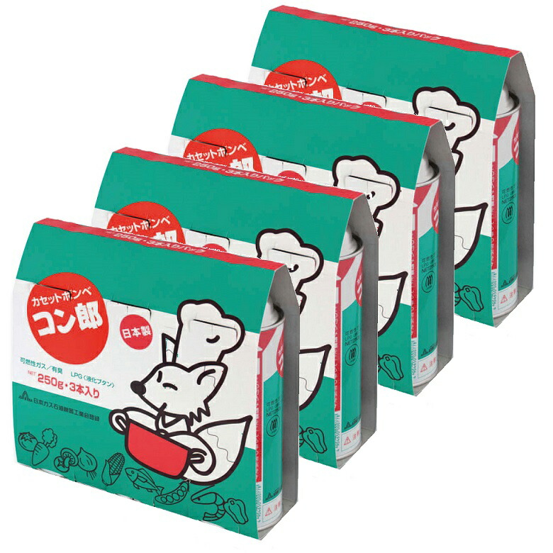 コン郎ボンベ 250ｇ 48本 （3P×16セット）カセットボンベ コン郎ボンベ 250g 48本（3本セット×16パック）カセットボンベ