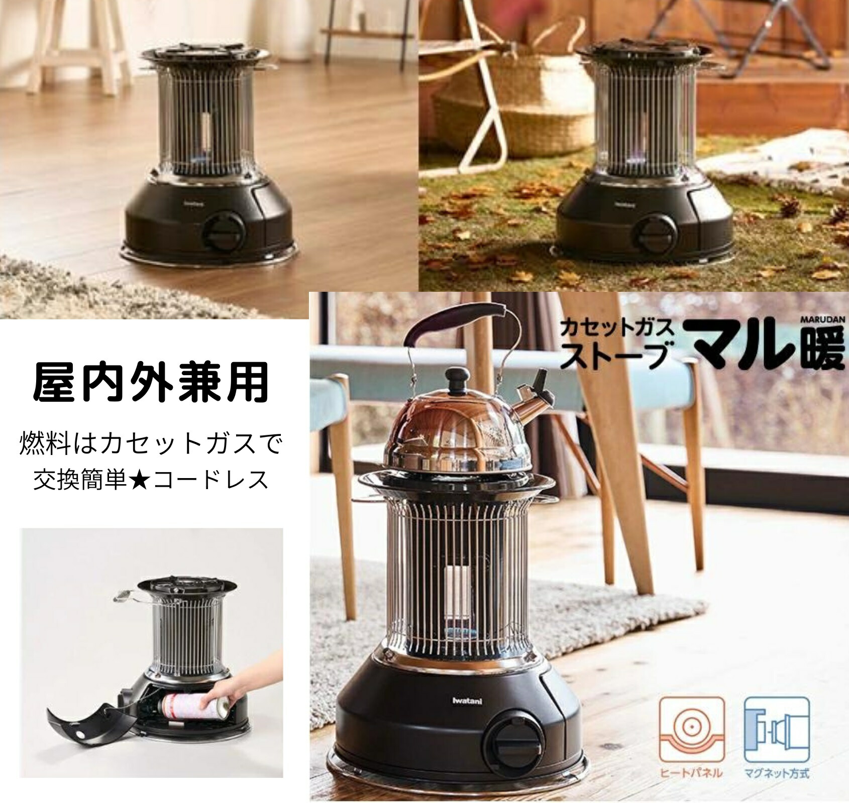 【MKT0917】カセットガスストーブ イワタニ 2023年製 MKT0917】カセットガスストーブ イワタニ 2023年製 イワタニの