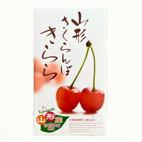 さくらんぼページ 栽培・出荷基準 | 東根さくらんぼ 地理的表示（GI）保護制度