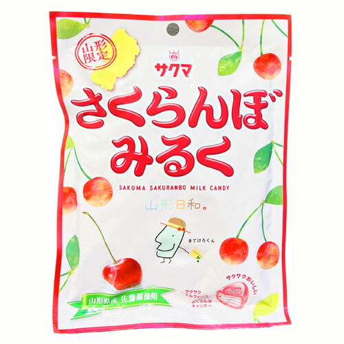 楽天市場】東北限定 ぷっちょ さくらんぼ味 5本入り : 庄内