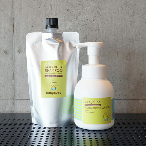 最上の品質な Babybuba ヘアボディシャンプー詰替用 赤ちゃん用 新生児 シャンプー 全身 洗える 赤ちゃん ベビー ボディケア ベビー用 泡タイプ 泡 ベビーシャンプー 保湿 オーガニックシャンプー ベビーブーバ スキンケア 無添加