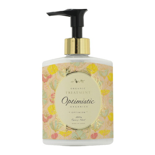 【Optimistic ORGANICS】【OP】【オーガニック】【トリートメント】【200g】トリートメント ノンシリコン 無添加 日本製 国産 オーガニック おしゃれ オプティミスティック アロマ しっとり オレンジ 保湿 頭皮 オプティミズム サロン 美容院