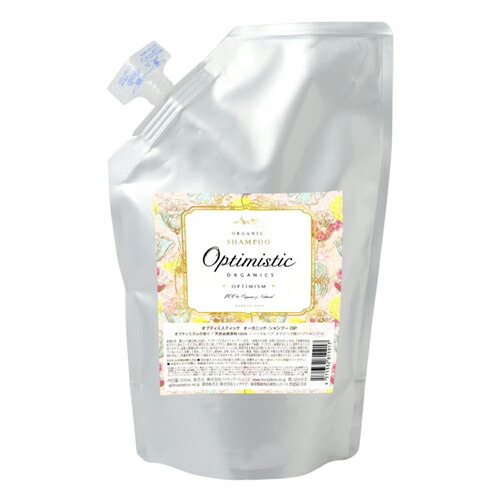 【Optimistic ORGANICS】【OP】【オーガニック】【シャンプー】【500mL】【詰替用】ノンシリコン オーガニックシャンプー 無添加 日本製 国産 オーガニック 頭皮 おしゃれ オプティミスティック アロマ オレンジ 保湿 サロン 美容院 大容量 詰め替え