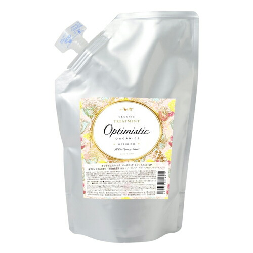 【Optimistic ORGANICS】【OP】【オーガニック】【トリートメント】【500g】【詰替用】ノンシリコン トリートメント 無添加 日本製 国産 オーガニック おしゃれ オプティミスティック 大容量 アロマ しっとり オレンジ 保湿 頭皮 サロン 美容院 詰め替え