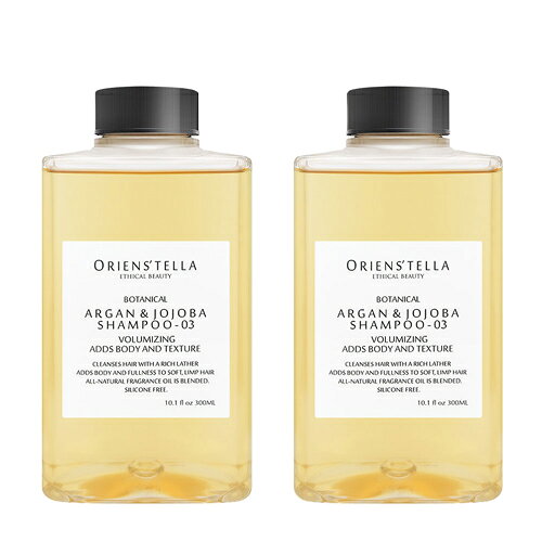 【ORIENS’TELLA】【アルガン&ホホバシャンプー03】【ポンプ無し】【03】【2本セット】送料無料 オーガニック ノンシリコン シャンプー 詰替 つめかえ 無添加 日本製 サロン セット アロエ アロマ 保湿 頭皮