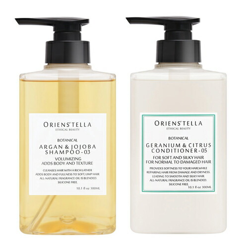【ORIENS’TELLA】【アルガン&ホホバシャンプー03】【ゼラニウム&シトラスコンディショナー05】【ポンプ付き】【03&05】【セット】送料無料 オーガニック ノンシリコン シャンプー 無添加 アルガン 日本製 サロン コンディショナー セット 保湿 アロマ 頭皮