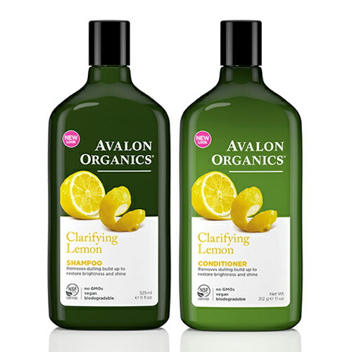 【楽天市場】AVALON ORGANICS シャンプーコンディショナー