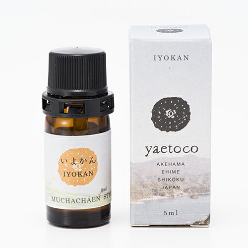 【yaetoco】【 エッセンシャルオイル】【 伊予柑 】【5ml】ヤエトコ オーガニック スキンケア ボディケア 入浴剤 日本製 日本 愛媛 無茶々園 人気 可愛い 子供 家族 無農薬 肌荒れ