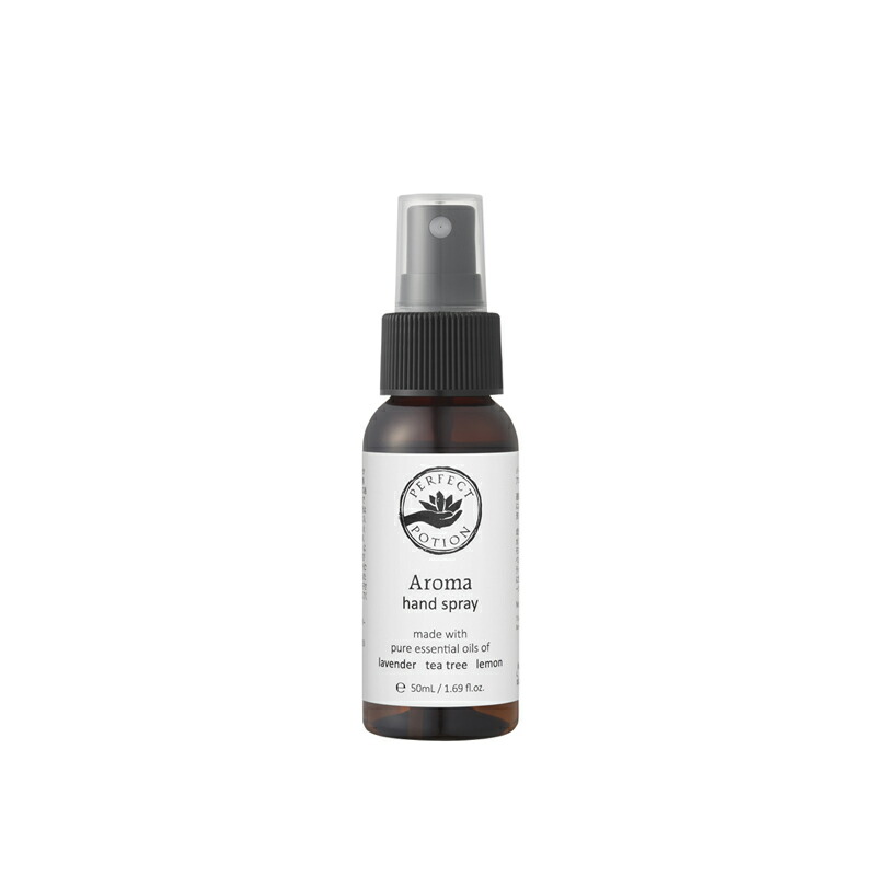 【PERFECT POTION 】【アロマハンドスプレー】【50mL】ハンドスプレー 100％ナチュラル オーストラリア すすぎ不要 レモン ユーカリ,ラベンダー 合成化合物フリー アルコール 除菌 オーガニック精油 COSMOS認証 清潔 パーフェクトポーション