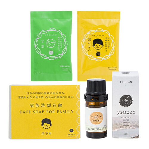 【yaetoco】【バスタイムギフトセット】【エッセンシャルオイル：伊予柑】ヤエトコ オーガニック バスタイム 洗顔石鹸 バスソルト 愛媛県 プレゼント おしゃれ 人気 可愛い 子供 家族 肌荒れ 無茶茶園 無添加 コールドプロセス みかん 伊予柑 蜂蜜 青みかん ぽんかん 甘夏