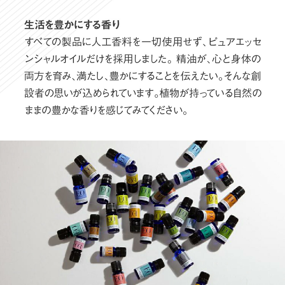 Eo ボディオイル 237ml うるおい おしゃれ かわいい しっとり アメリカ アロエ アロマ アロマオイル アーモンド イーオー オイル オーガニック ギフト フレンチラベンダー ホホバ ボディケア マッサージ メンズ ラベンダー 保湿 女性 潤い 無添加 精油 肌 髪 期間限定