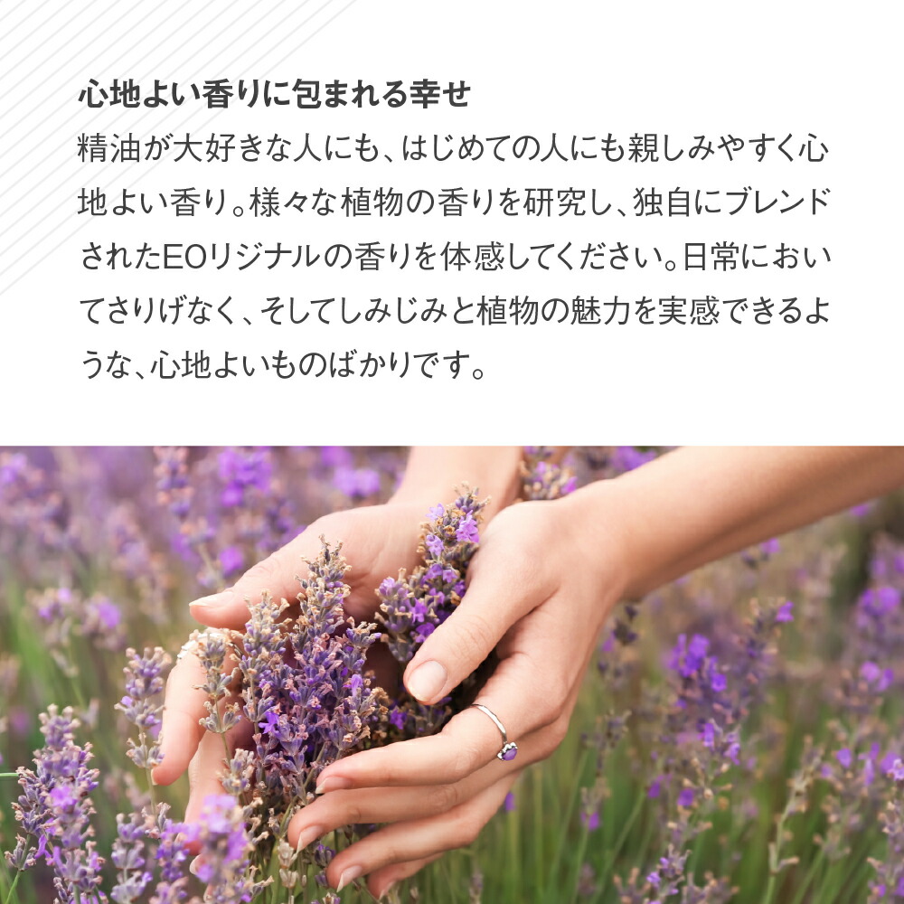 Eo ボディオイル 237ml うるおい おしゃれ かわいい しっとり アメリカ アロエ アロマ アロマオイル アーモンド イーオー オイル オーガニック ギフト フレンチラベンダー ホホバ ボディケア マッサージ メンズ ラベンダー 保湿 女性 潤い 無添加 精油 肌 髪 期間限定