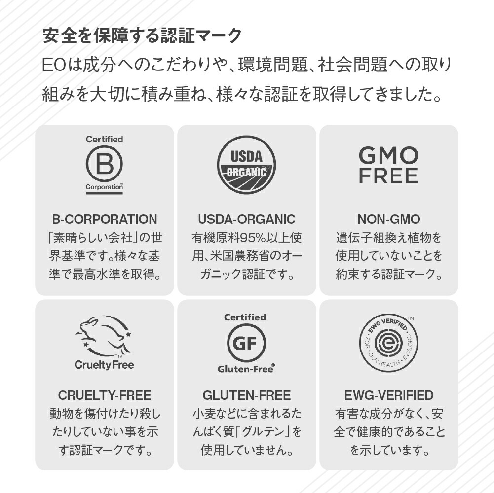 Eo ボディオイル 237ml うるおい おしゃれ かわいい しっとり アメリカ アロエ アロマ アロマオイル アーモンド イーオー オイル オーガニック ギフト フレンチラベンダー ホホバ ボディケア マッサージ メンズ ラベンダー 保湿 女性 潤い 無添加 精油 肌 髪 期間限定