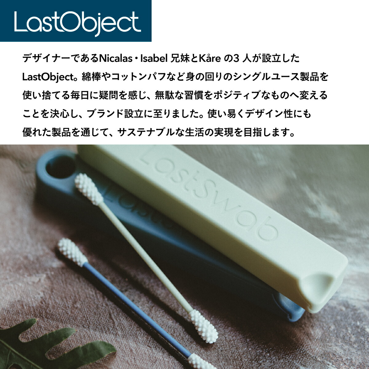 【9月30日 限定クーポン】Last Object ランドリーバッグ ビッグ|ランドリーバッグ|洗濯物入れ|サスティナブル|オーガニックコットン|GOTS認証|lastobject|ラストオブジェクト|収納|トラベル