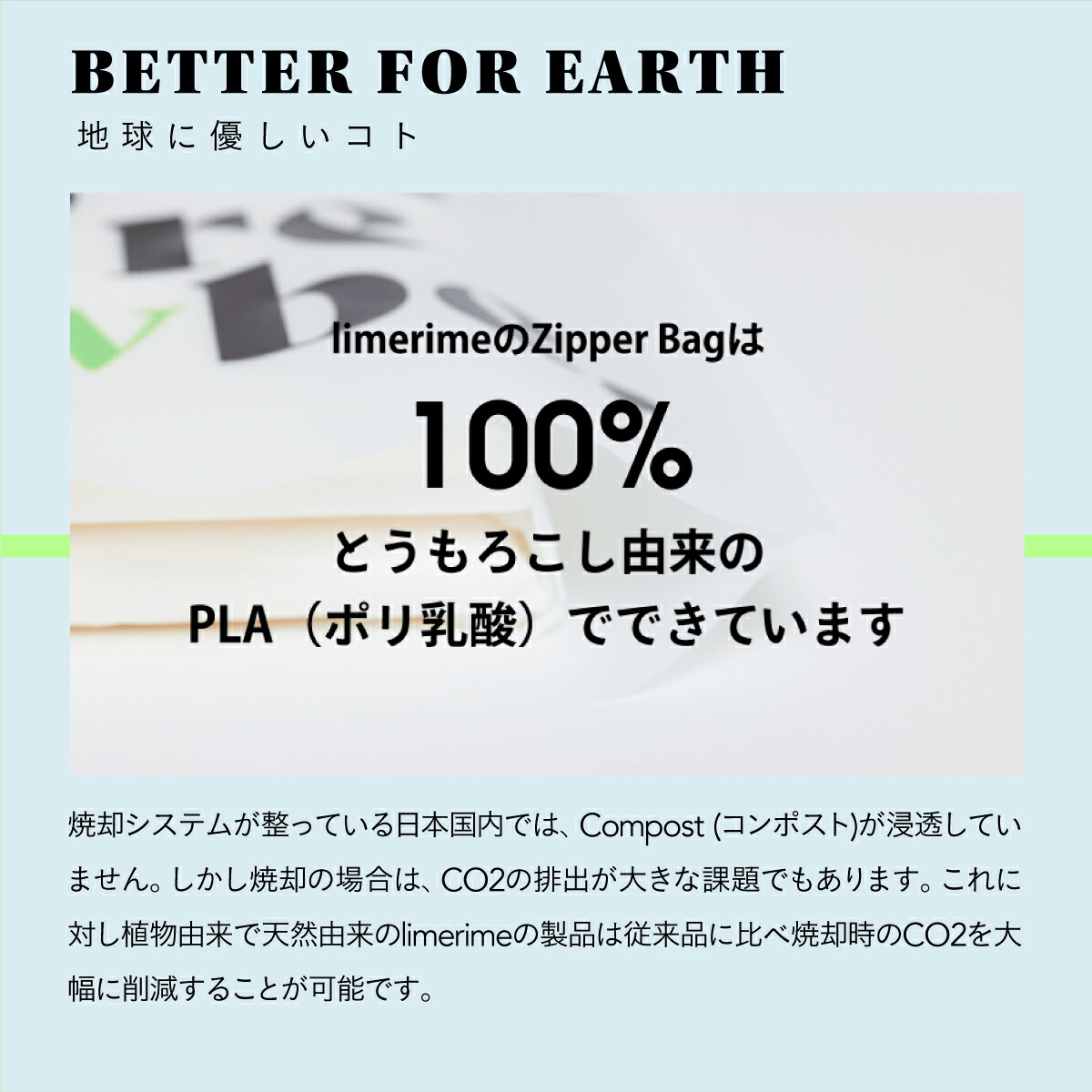 【9月30日 限定クーポン】limerime 【ビオナプ】バンブーサニタリーパッド 夜用 28.5cm 8個入り||生理用 サニタリー 生理用ナプキン 竹ナプキン limerime ライムライム 生分解性 バンブー