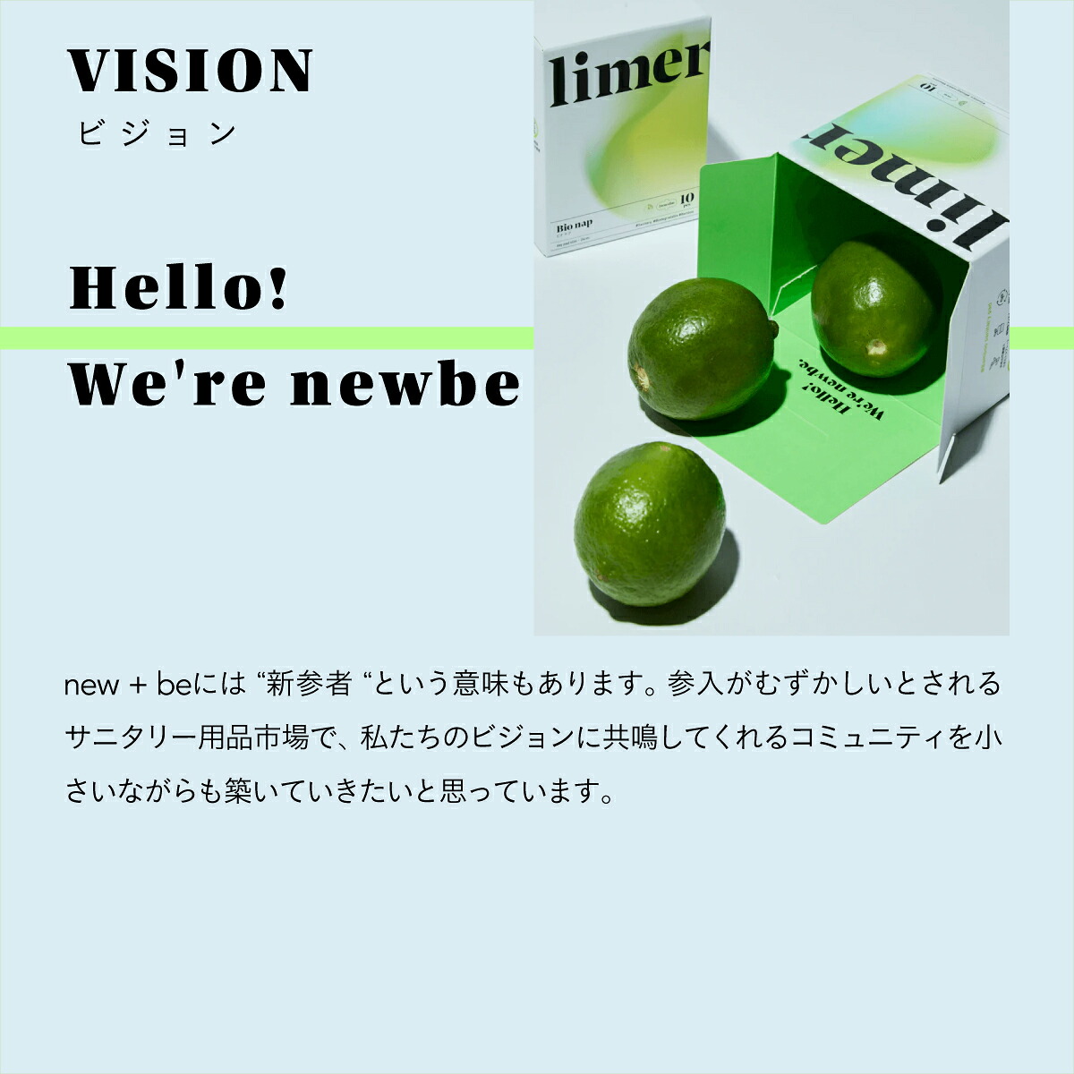【9月30日 限定クーポン】limerime 【ビオナプ】バンブーサニタリーパッド 夜用 28.5cm 8個入り||生理用 サニタリー 生理用ナプキン 竹ナプキン limerime ライムライム 生分解性 バンブー