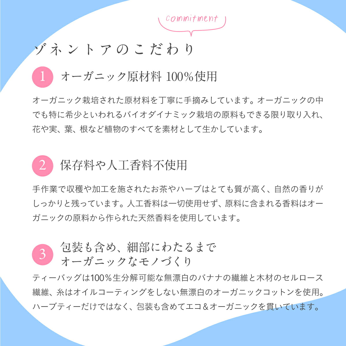 【9月30日 限定クーポン】ゾネントア アソート 20種類のお茶| SONNENTOR オーガニックハーブティー ゾネントア レメディーハーブ ギフト