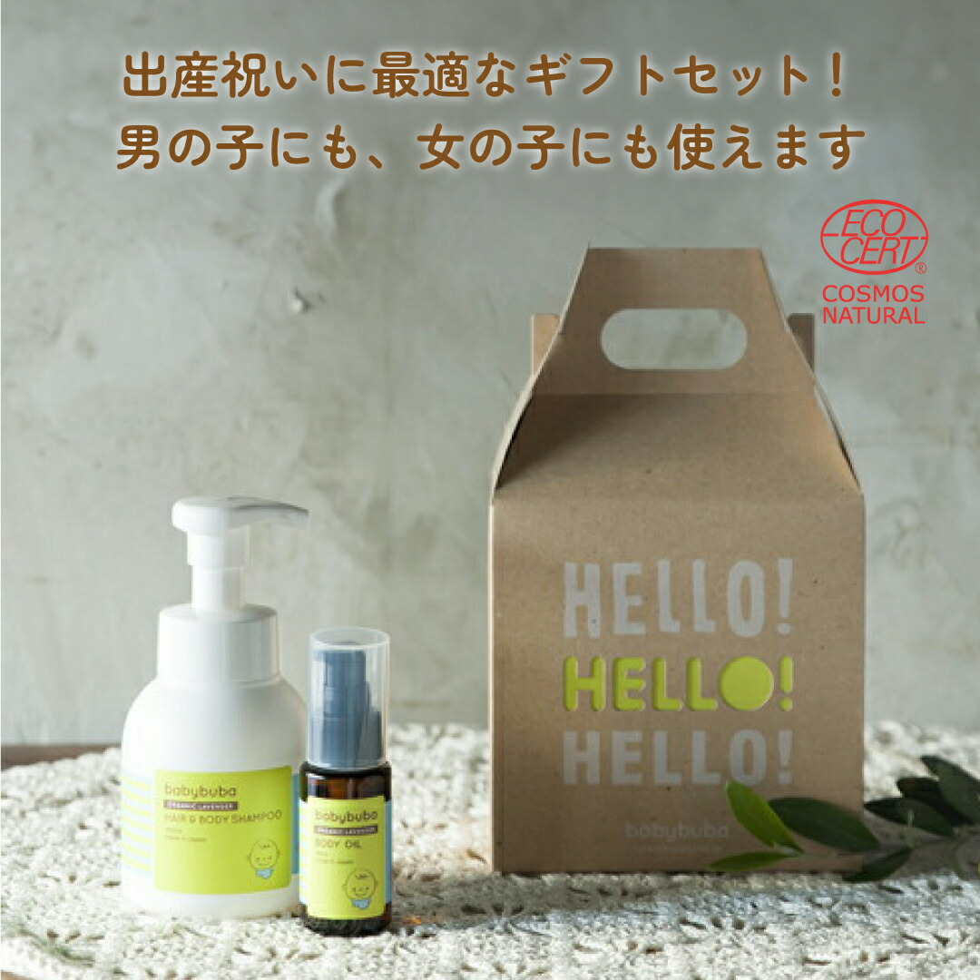 楽天市場】ママ＆キッズ くまのがっこう ベビーセット ママキッズ 限定