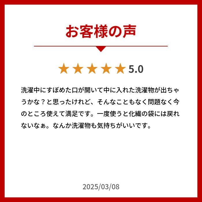 【9月30日 限定クーポン】Last Object ランドリーバッグ ビッグ|ランドリーバッグ|洗濯物入れ|サスティナブル|オーガニックコットン|GOTS認証|lastobject|ラストオブジェクト|収納|トラベル