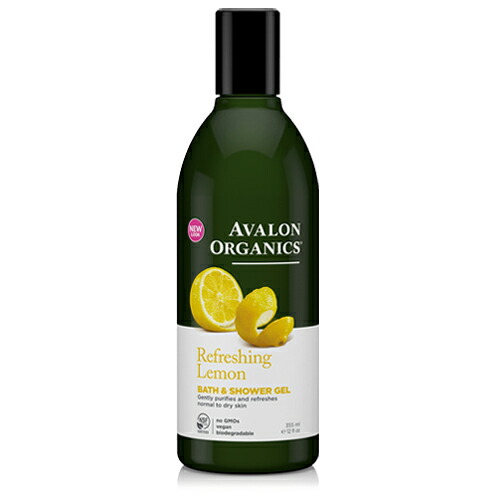 【AVALON ORGANICS】【ボディウォッシュLM】【レモン】ボディソープ 泡風呂 入浴剤 バブルバス(泡風呂) バブルバス オーガニック アロエ アロマ オレンジ おしゃれ メンズ 無添加 乾燥肌 しっとり 消臭 体臭 保湿 本体 グレープフルーツ ギフト プレゼント