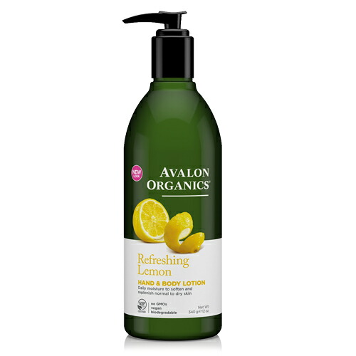 【 楽天スーパーSALE 割引商品!! 】AVALON ORGANICS ハンド&ボディローションLE レモン || norganic ローション 女性 潤滑 レモンボディローション 洗い不要 アロマオイル オレンジ 大容量 うるおい 無添加 アロエ アロマ グレープフルーツ オリーブ