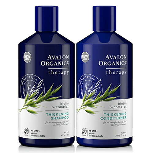 avalon organics スカルプ シャンプー bb