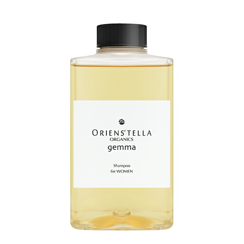 【ORIENS’TELLA】【オーガニック】【ジェンマシャンプー】【W】シャンプー ヘアケア アロエ アロマ ボトル オーガニック ツバキ 保湿 おしゃれ ノンシリコン 頭皮 アロマ オリエンステラ ホホバ 無添加 日本製 国産 サロン 美容院 女性 認証