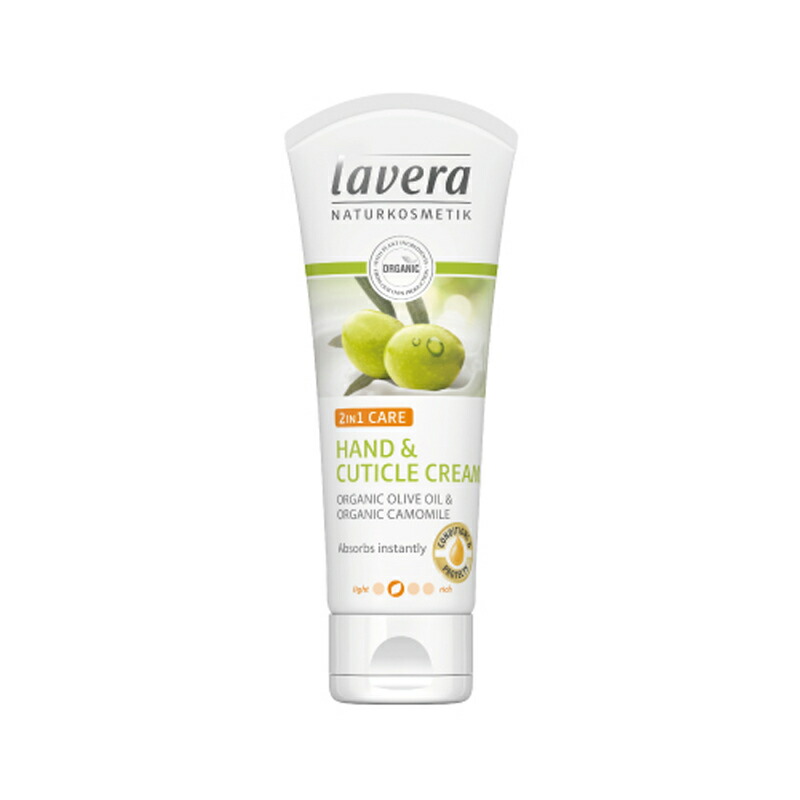 【lavera】【ハンド＆ネイルクリーム】ハンドケア ボディケア ハンドクリーム アルガンオイル プレゼントギフト かわいい アロマ アロマオイル オーガニック 無添加 いい香り 内祝い チューブタイプ 手荒れ オリーブ アボカド シア シアバター