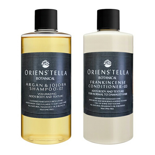 【ORIENS’TELLA】【ボリュームUP & ふんわりハリコシ用】【03】【150ml】【セット】ノンシリコン オーガニックシャンプー エイジング シャンプー コンディショナー オリエンステラ 頭皮 オーガニック アロエ アロマ 無添加 日本製 サロン セット