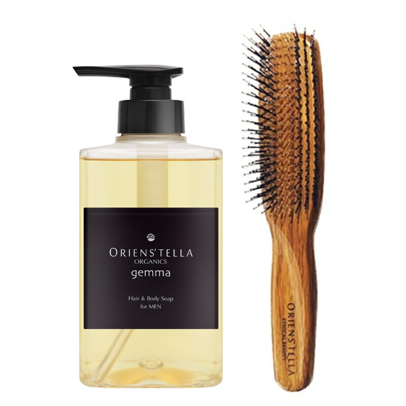 Oriens Tella For Men ヘアケア ギフトセット シャンプー アロエ アロマ ボトル オーガニック アルガンオイル オレンジ 保湿 オリエンステラ おしゃれ ノンシリコン 頭皮 アロマオイル ホホバ 無添加 日本製 国産 サロン ブラシ ギフト プレゼント 父の日