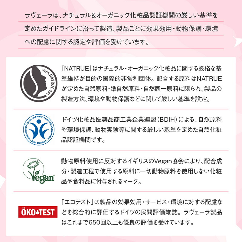 Lavera ベビー キッズ オーガニック フェイス ボディクリーム 赤ちゃん こども 子供 ベビー いい香り ラヴェーラ ラベーラ メンズ 女性 オーガニック ブランド ギフト かわいい 可愛い しっとり 潤い うるおい とてもしっとり 無添加 保湿 Epheseweb Com