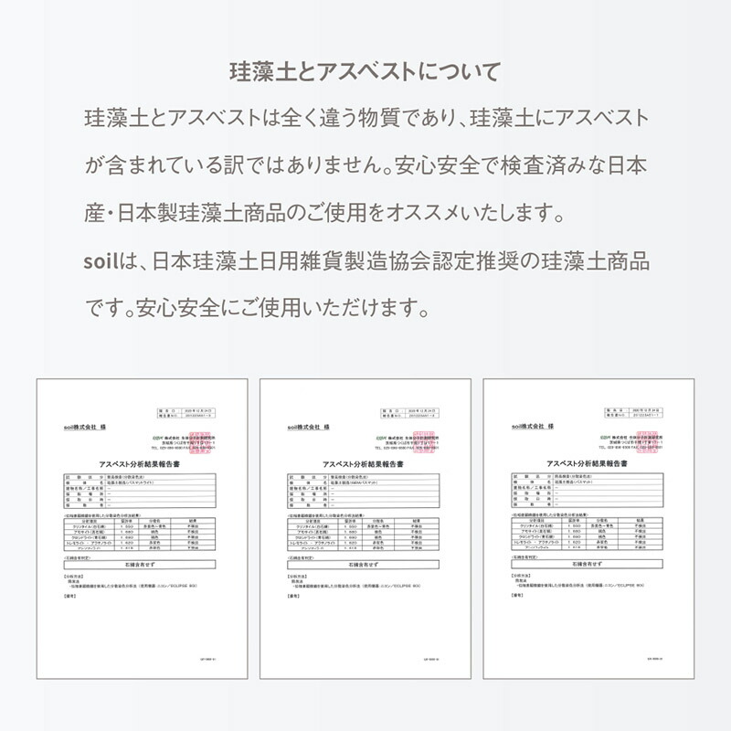 Soil 乗り合い自動車座蒲団 Light 送料無料 差し上物 頂戴物 珪藻地びたバスマット マット 水切りマット お風呂 風呂 小意気 珪藻土 陶芸 オーガニック トレー パン 新品 佳 ソイル Soil 日本製 国産 白み 衆望 速乾 Acilemat Com