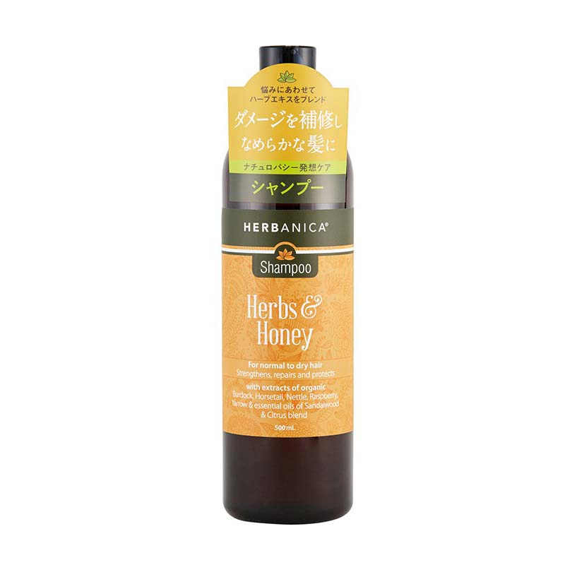 【HERBANICA】【シャンプー】【500ml】【ハーブ＆ハニー】ハーブエキス ボタニカル ハーブ 髪の悩み 地肌 ケア オーガニック ACOオーガニック認証 ハーブ ハニー オーストラリア 天然由来 シャンプー ヘアケア さらさら すっきり