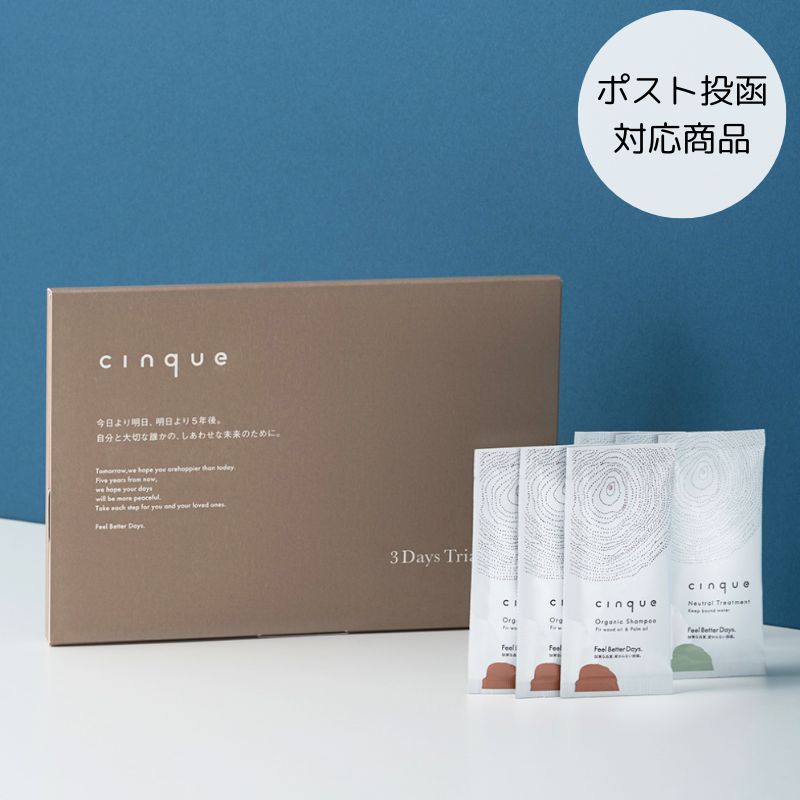 楽天市場】cinque サンク オーガニック シャンプー / トリートメント