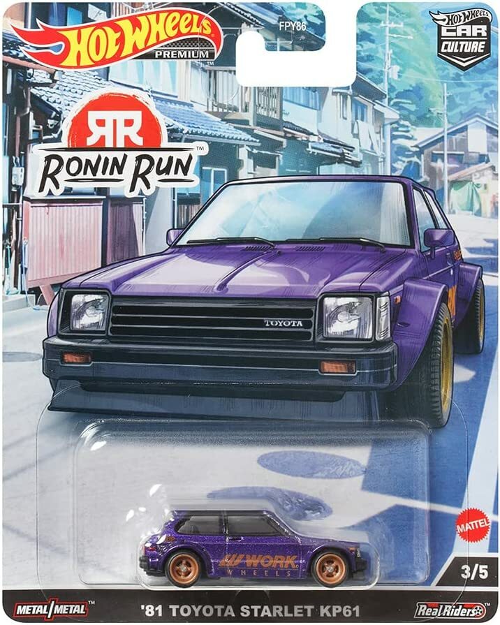 10台セット！ホットウィール ローニンラン パンデム FC RX-7 Amazon.co.jp: ホットウィール(Hot Wheels) カーカルチャー