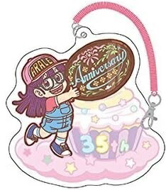 楽天市場】Dr.スランプ アラレちゃん ストラップ 空豆ピースケ※送料