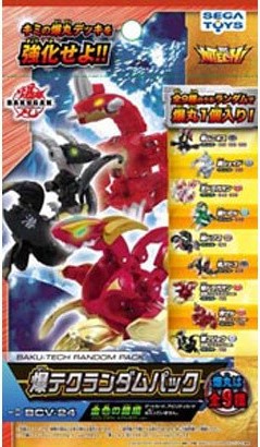 爆丸　友情の化合セット　新品未開封 ✨qhmirai様専用✨爆丸・爆テク✨友情の化合セット✨新品未開封