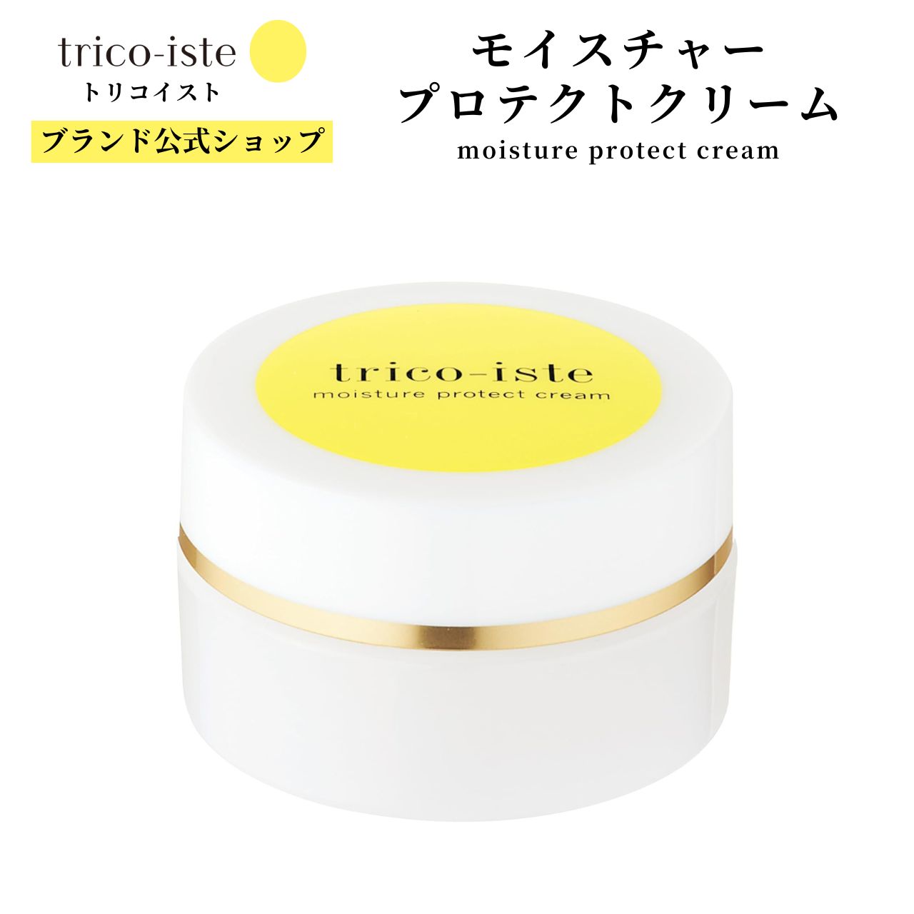 楽天市場】【公式】グレースアイコ ディープナイトクリーム 30g