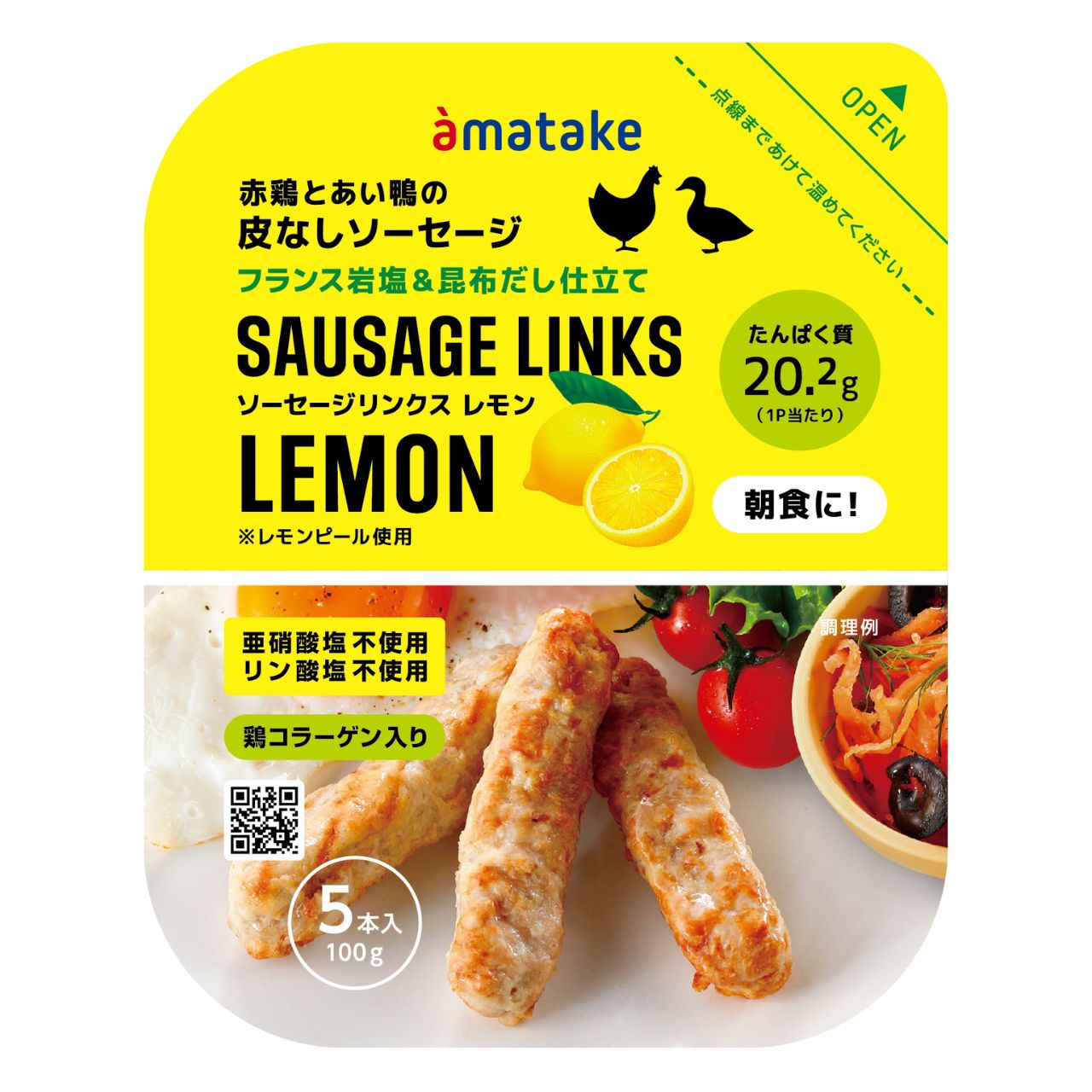 楽天市場】【公式】皮なしソーセージ ソーセージリンクス 〜鶏