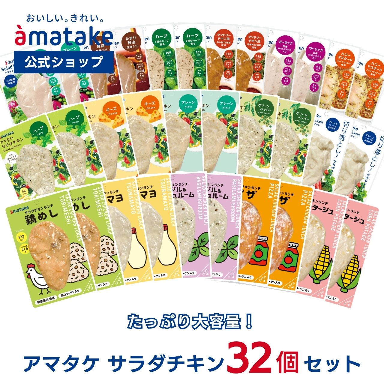 サラチキページ じぶんプラス 糖質0サラダチキン（プレーン） | サラダチキンシリーズ