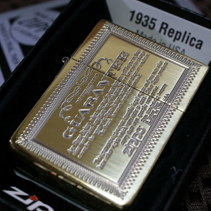 ZIPPO 1935 レプリカ ギャランティー 真鍮古美 しぶい ジッポライター アンティーク ジッポー おすすめ 人気 プレゼント 金色 zippo GUARANTEE かっこいい 10,485円