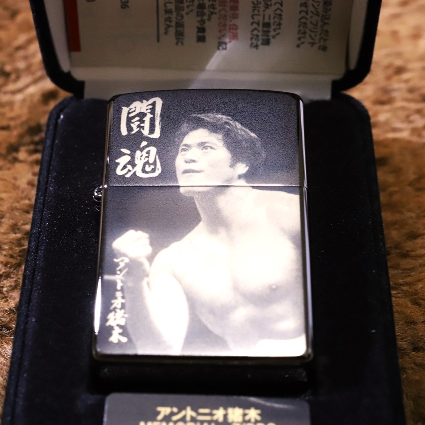楽天市場】ジッポー 猪木 ZIPPO アントニオ猪木 燃える闘魂 THE
