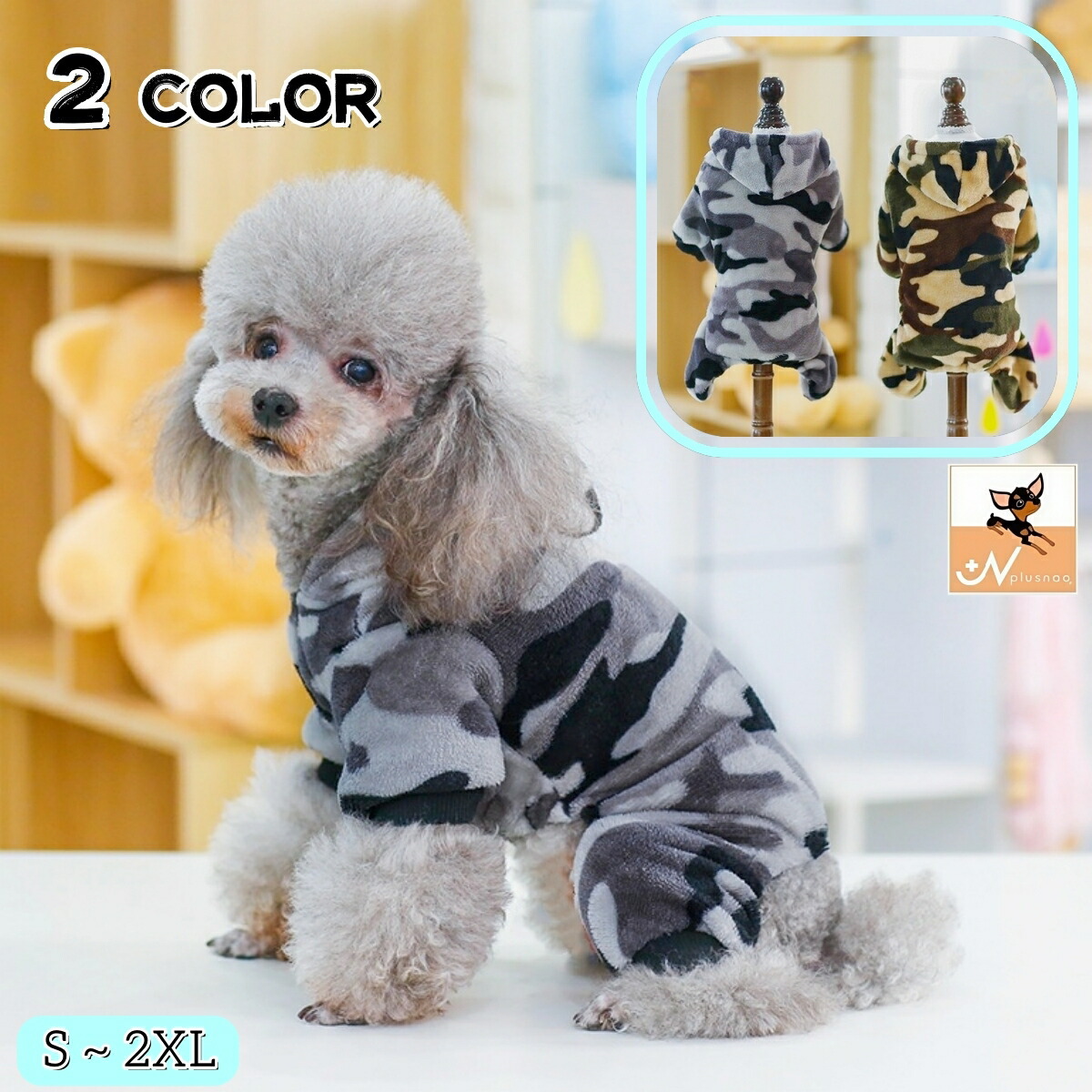 楽天市場】送料無料 ペットウェア カバーオール 犬服 洋服 ドッグ