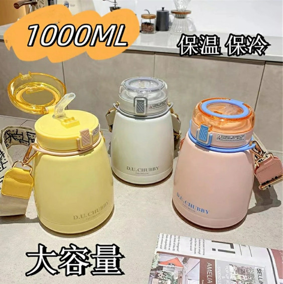 水筒 1リットル 洗いやすい レディース 高品質 水筒 直飲み 1000ml 女の子 1l 魔法瓶 保温 保冷 マイボトル マグボトル おしゃれ 真空断熱 ケータイマグ 1L かわいい レディース 長時間保温保冷 スポーツ ステンレス