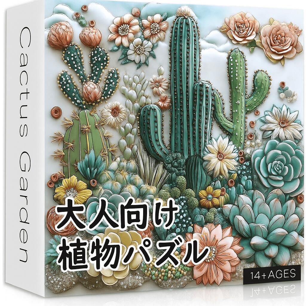 楽天市場】KAWS TOKYO FIRST PUZZLE 2021 新品 カウズ ジグソーパズル