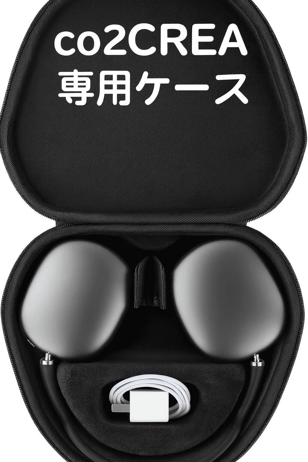 AirPods Max 専用ケース付き AirPods Max 専用ケース付き 最新型 AirPods Maxを購入 - Apple（日本）