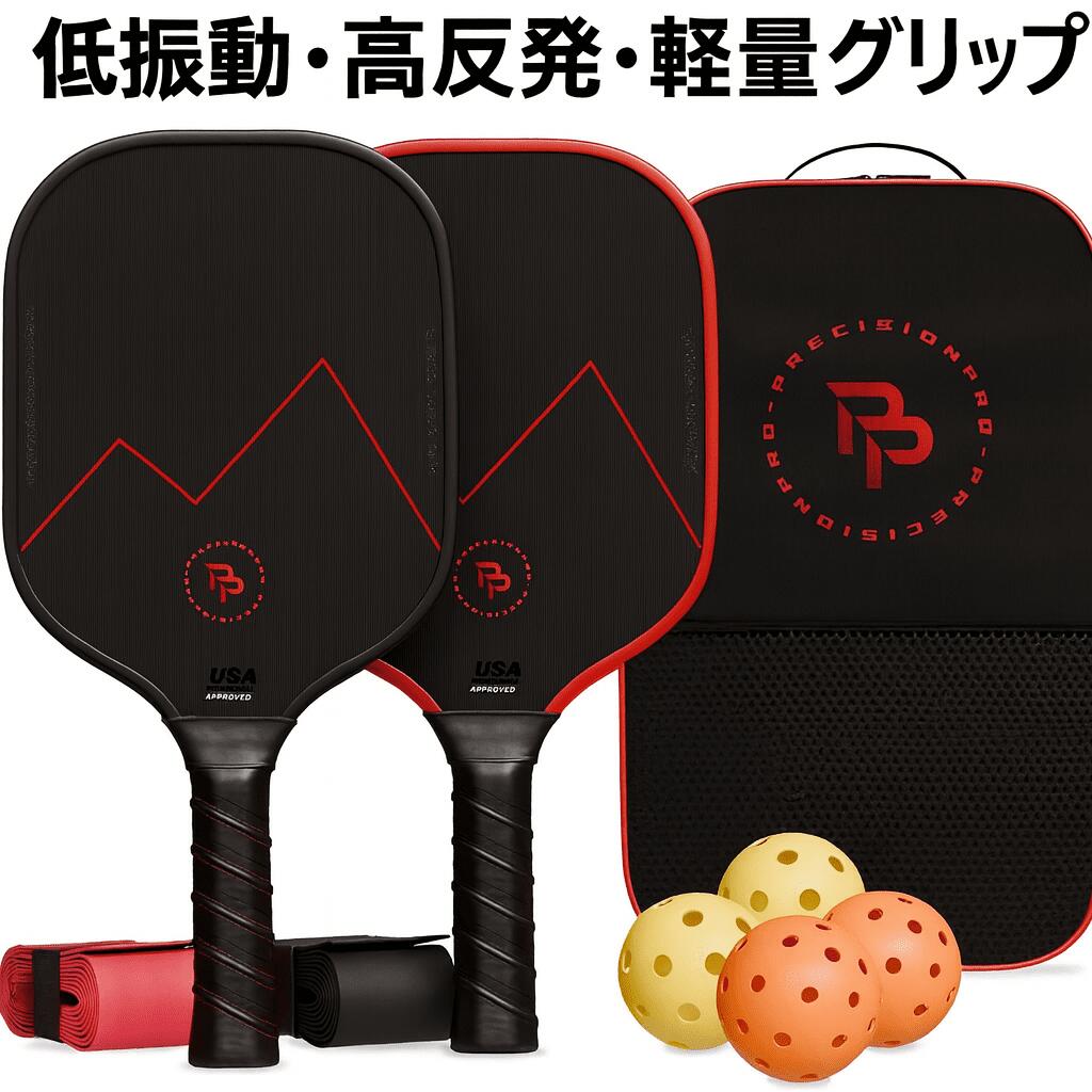 楽天市場】KASACA ピックルボール パドルセット ARMOR カーボンパドル2