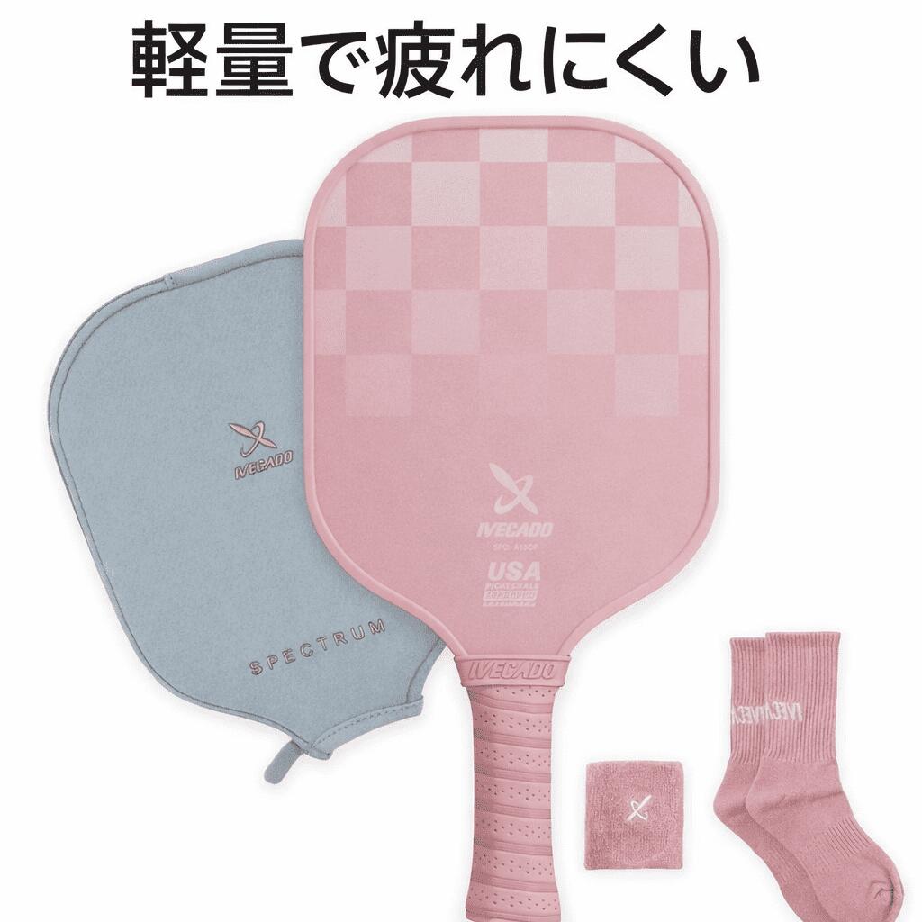 楽天市場】（楽天デイリーランキング受賞）HISK RAV PRO ピックル