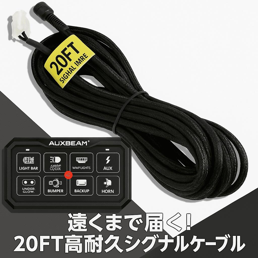 Auxbeam 8ギャングスイッチパネル BA80 Amazon.co.jp: Auxbeam 8ギャングスイッチパネル BA80 自動調光